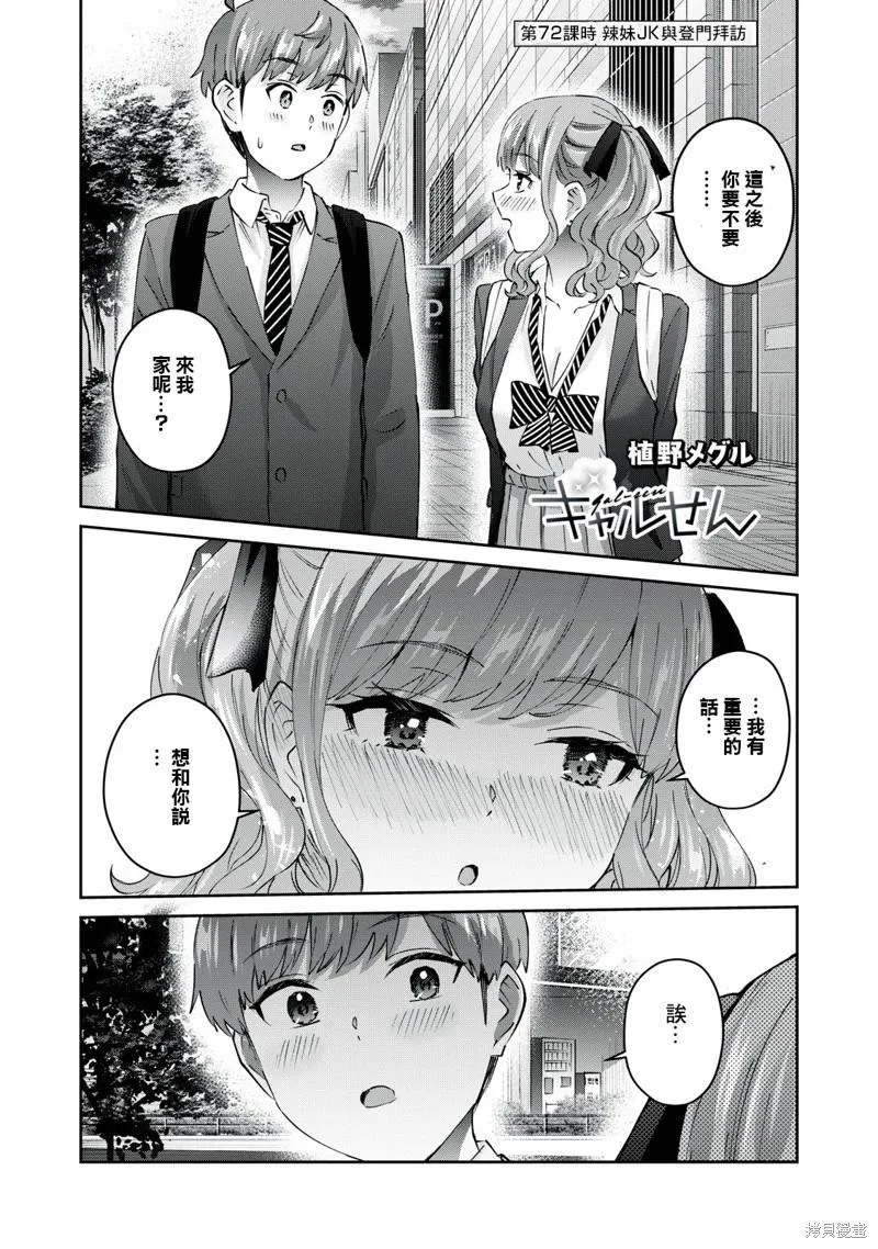 第1页