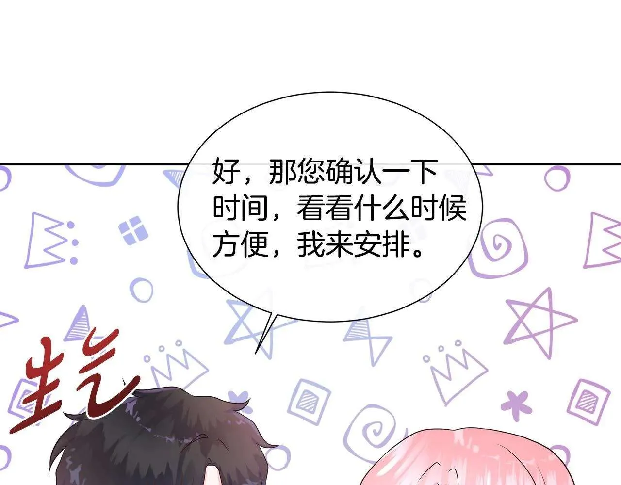 第160页