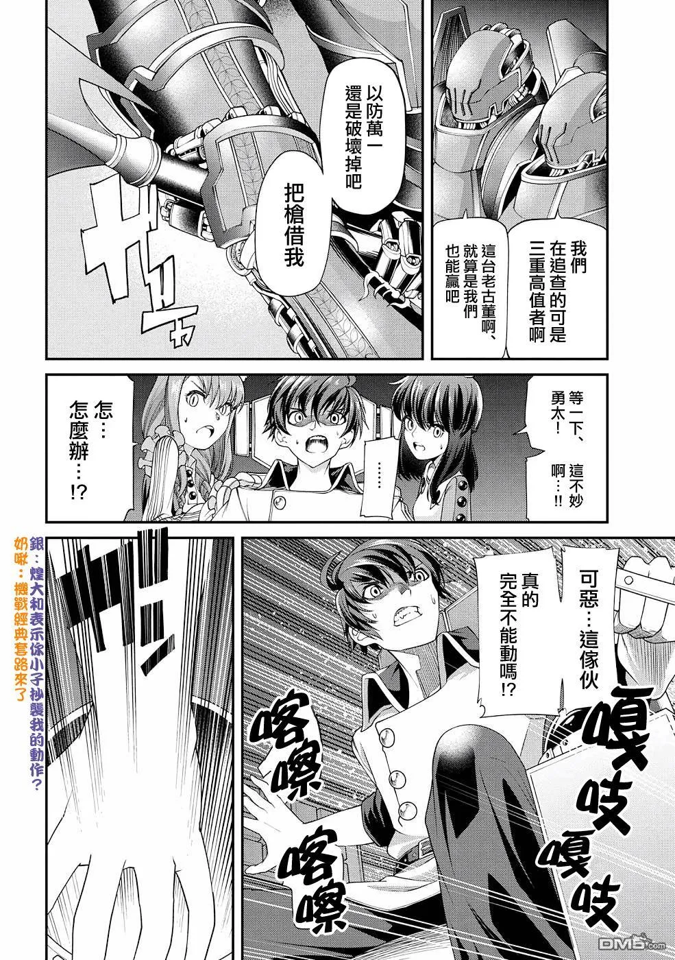 第36页