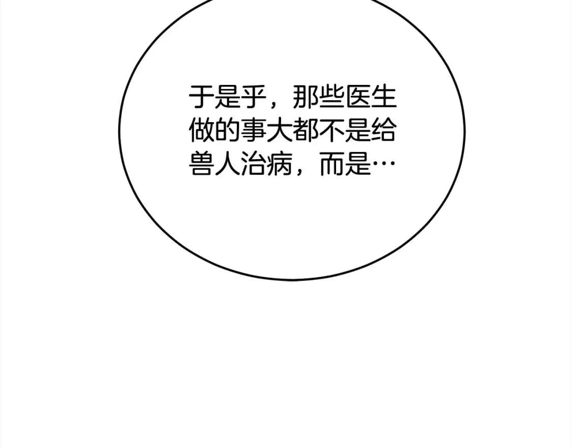 第259页