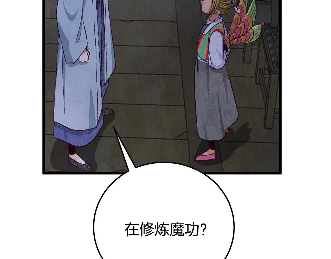 第119页