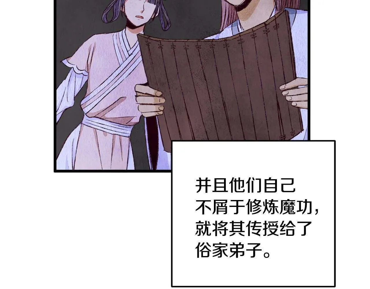 第124页