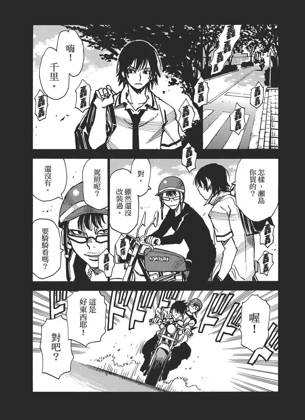 第50页