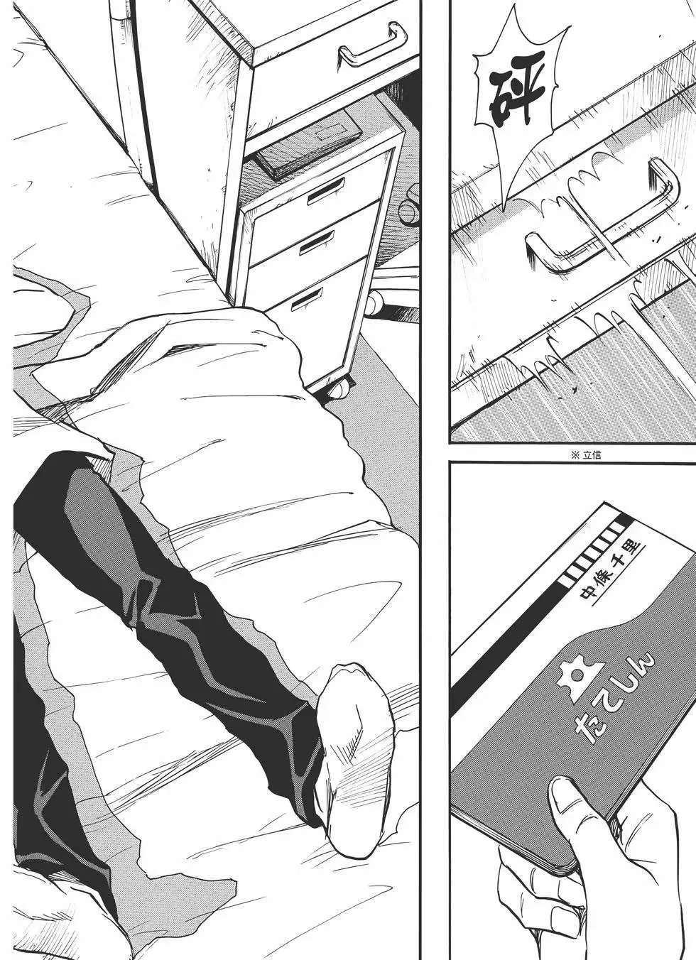 第52页