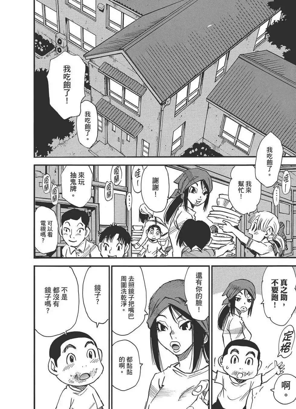 第76页