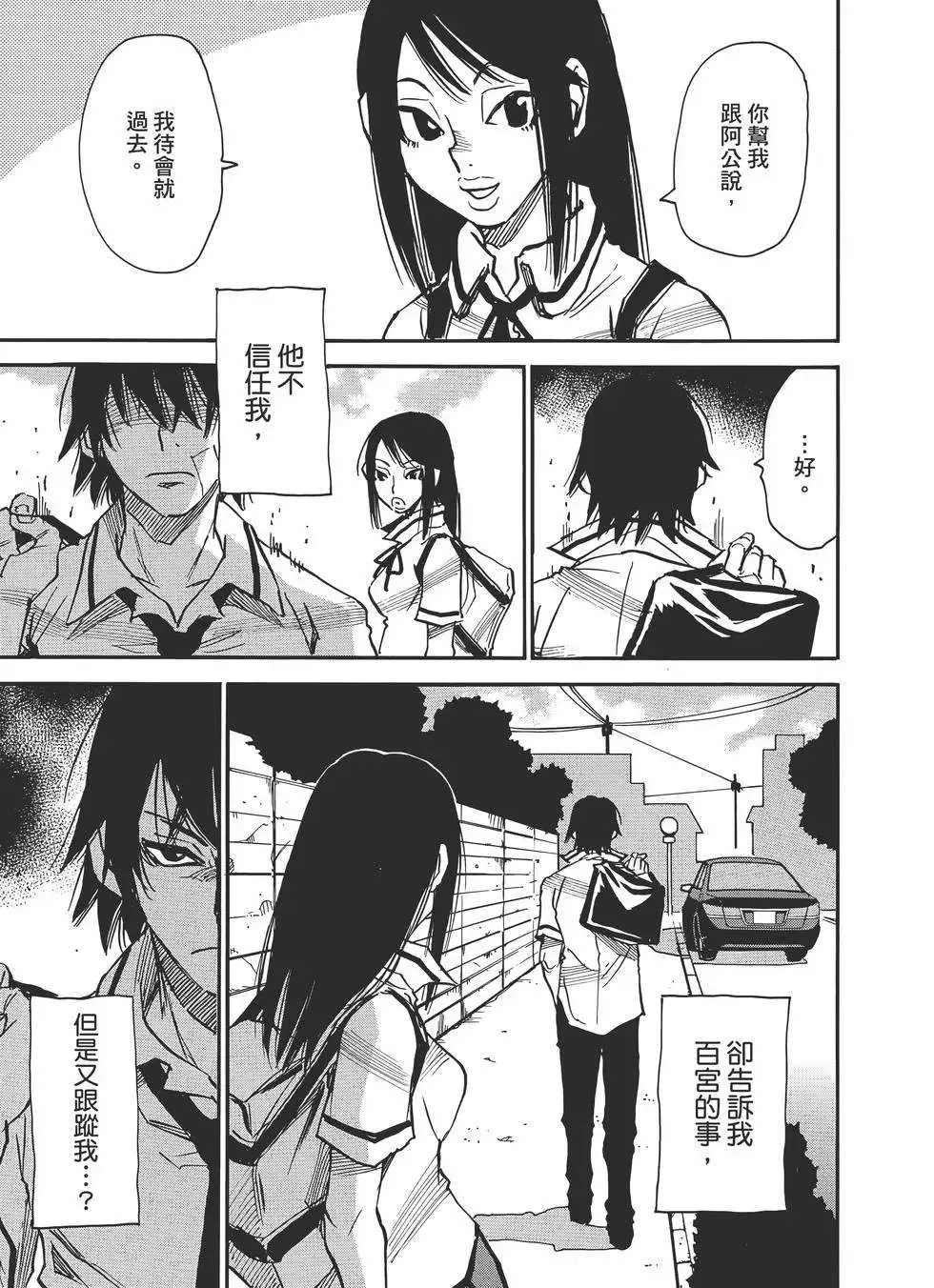 第107页