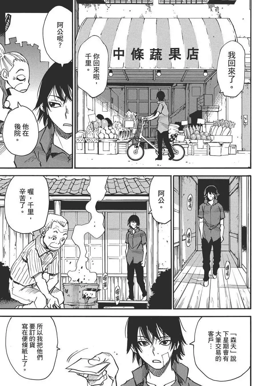 第109页