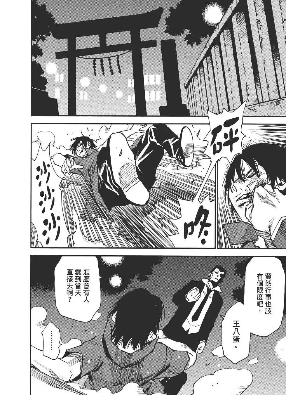 第120页
