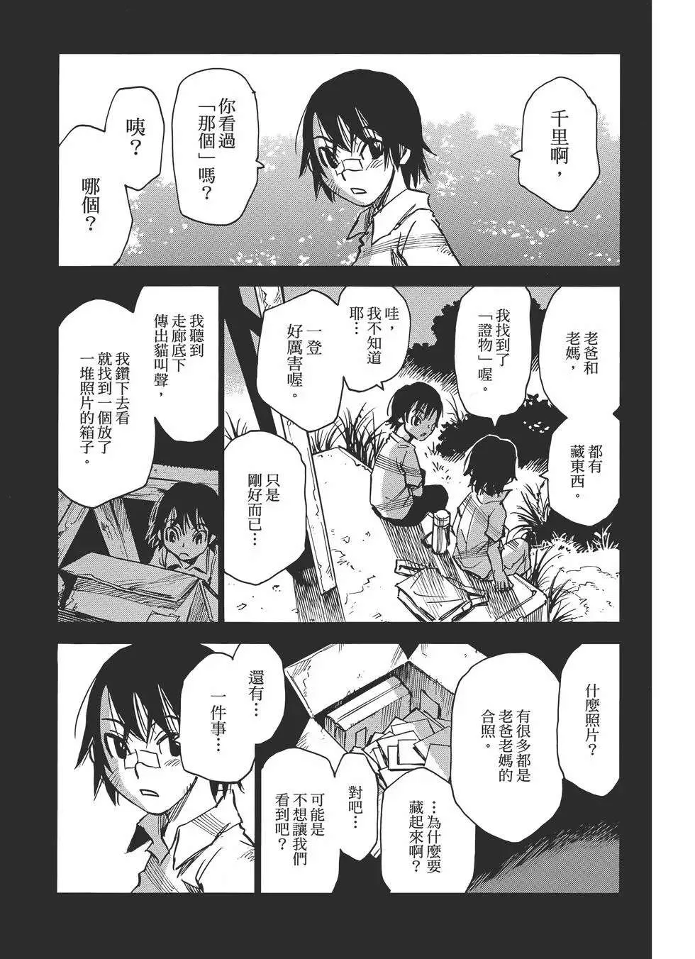 第141页