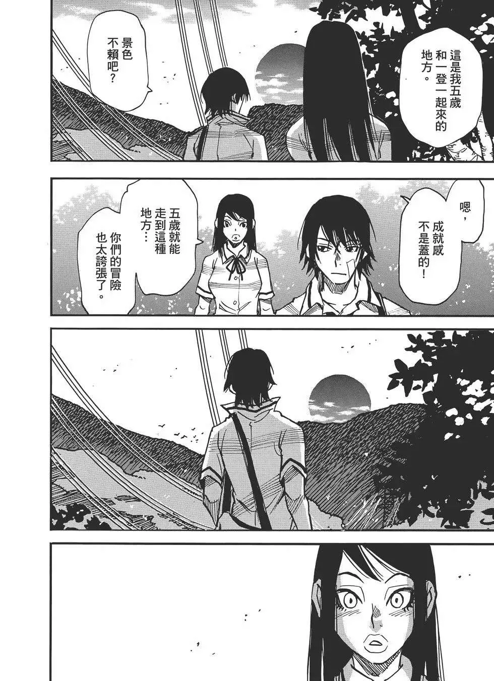 第158页