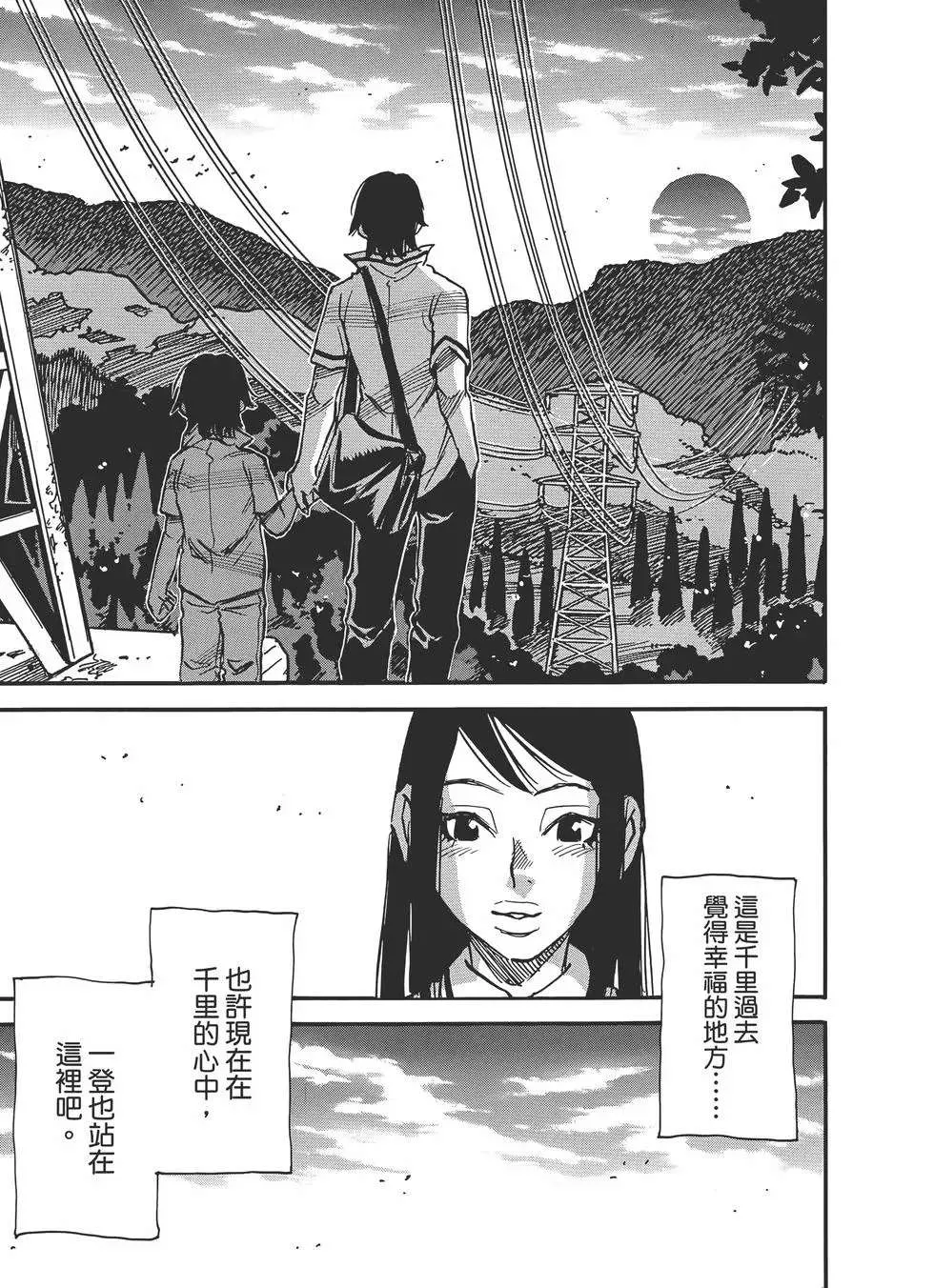 第159页
