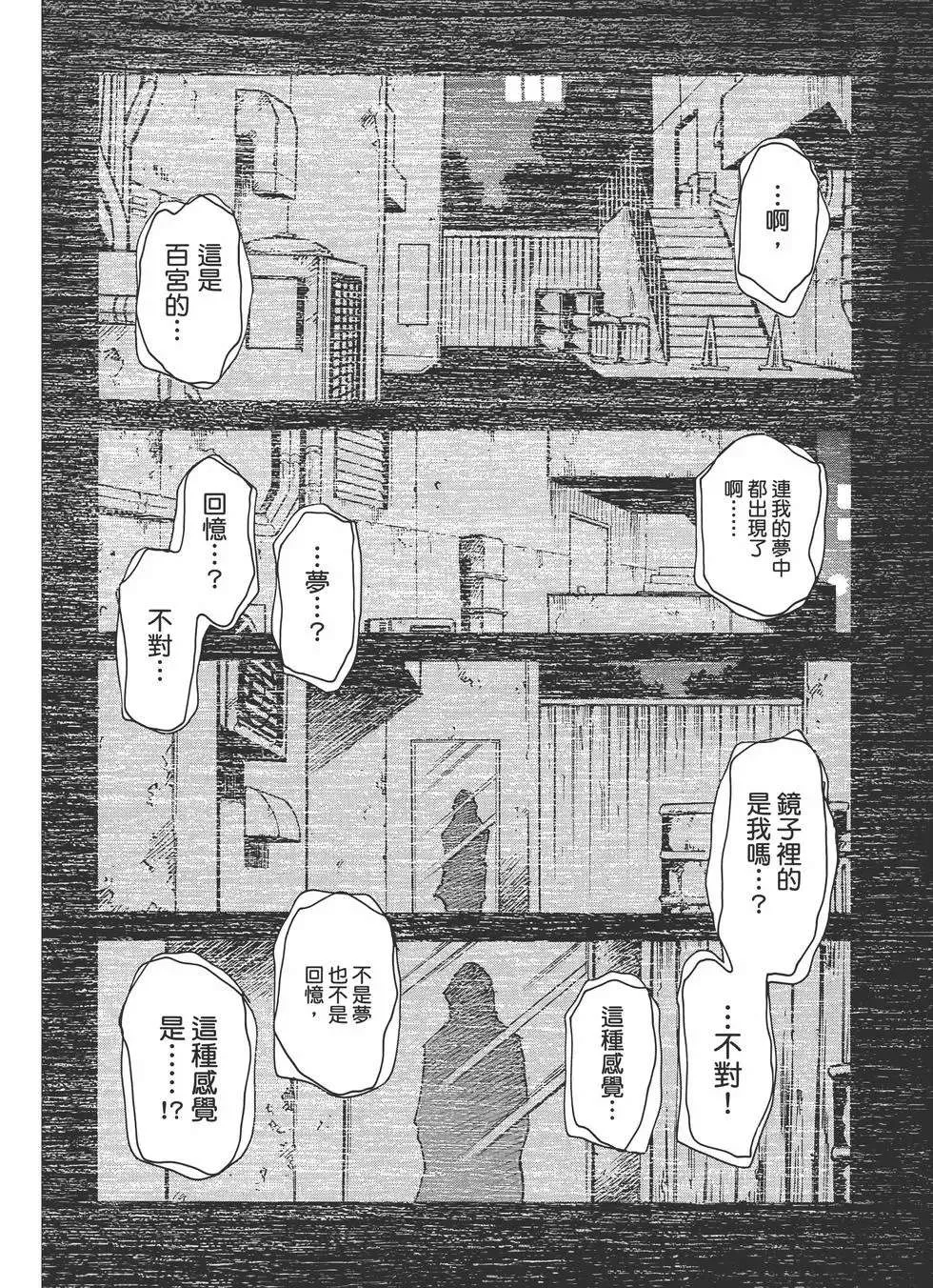 第170页