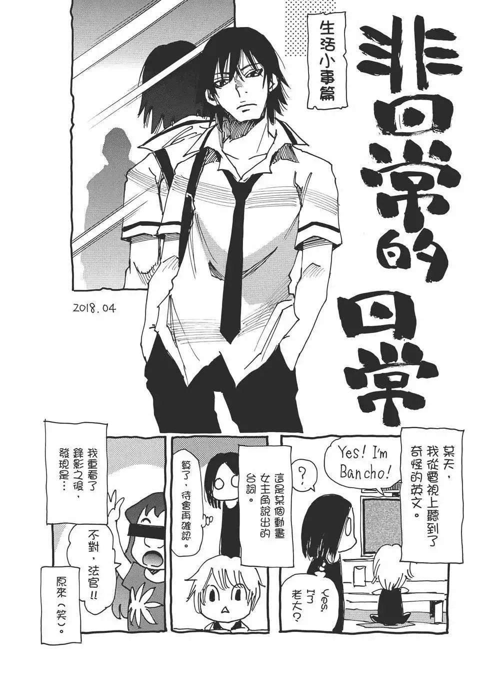 第179页