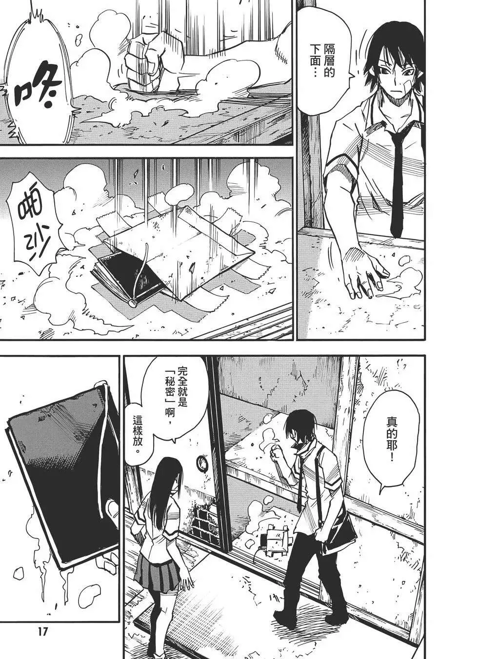 第19页