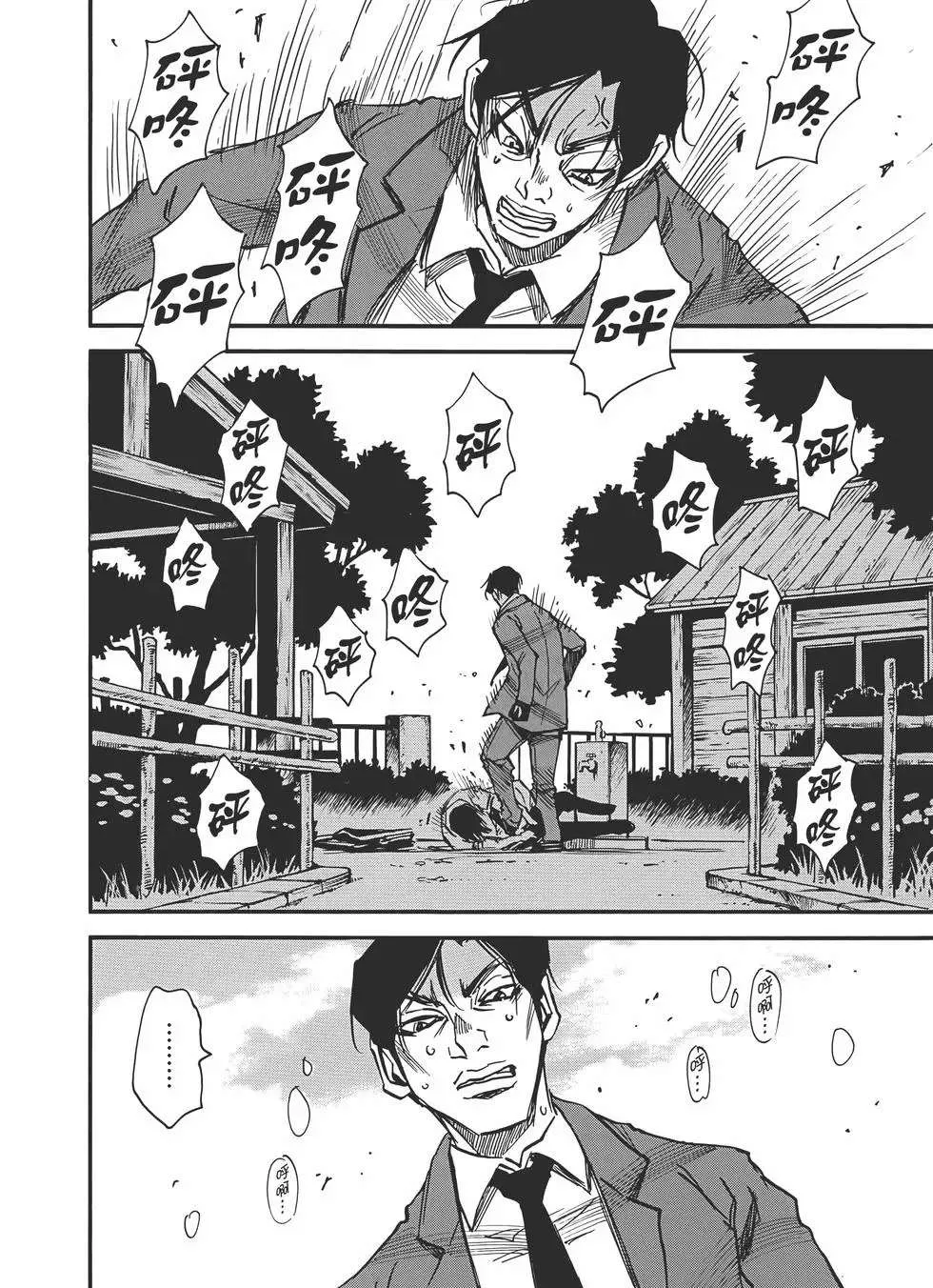 第44页