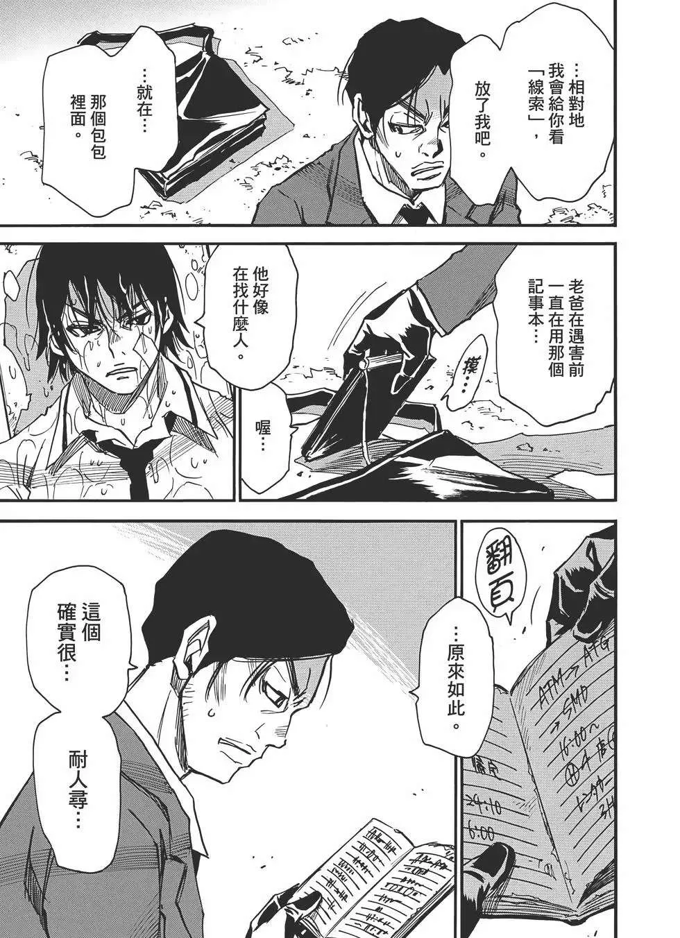 第57页