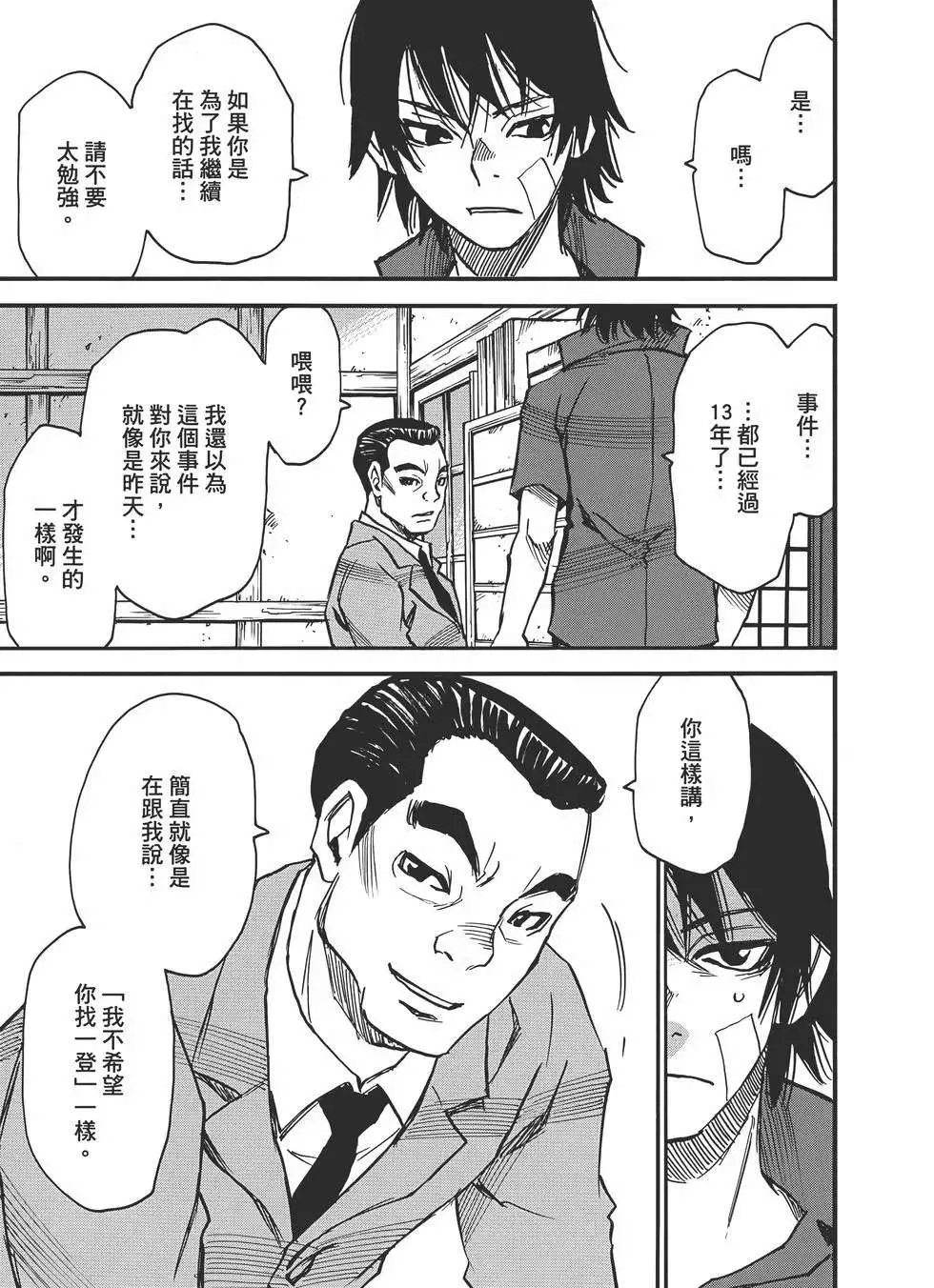 第77页