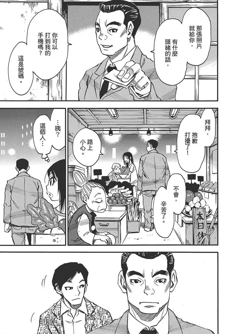 第85页