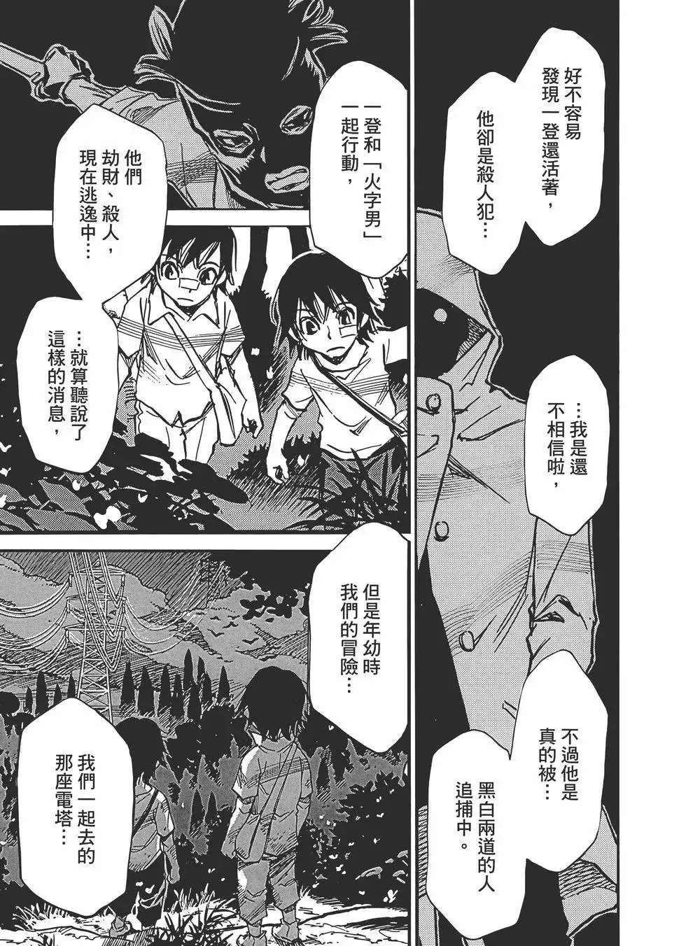 第91页