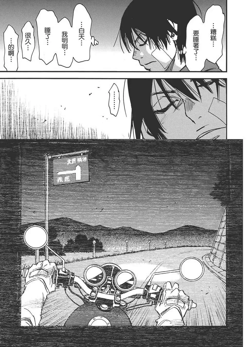 第97页