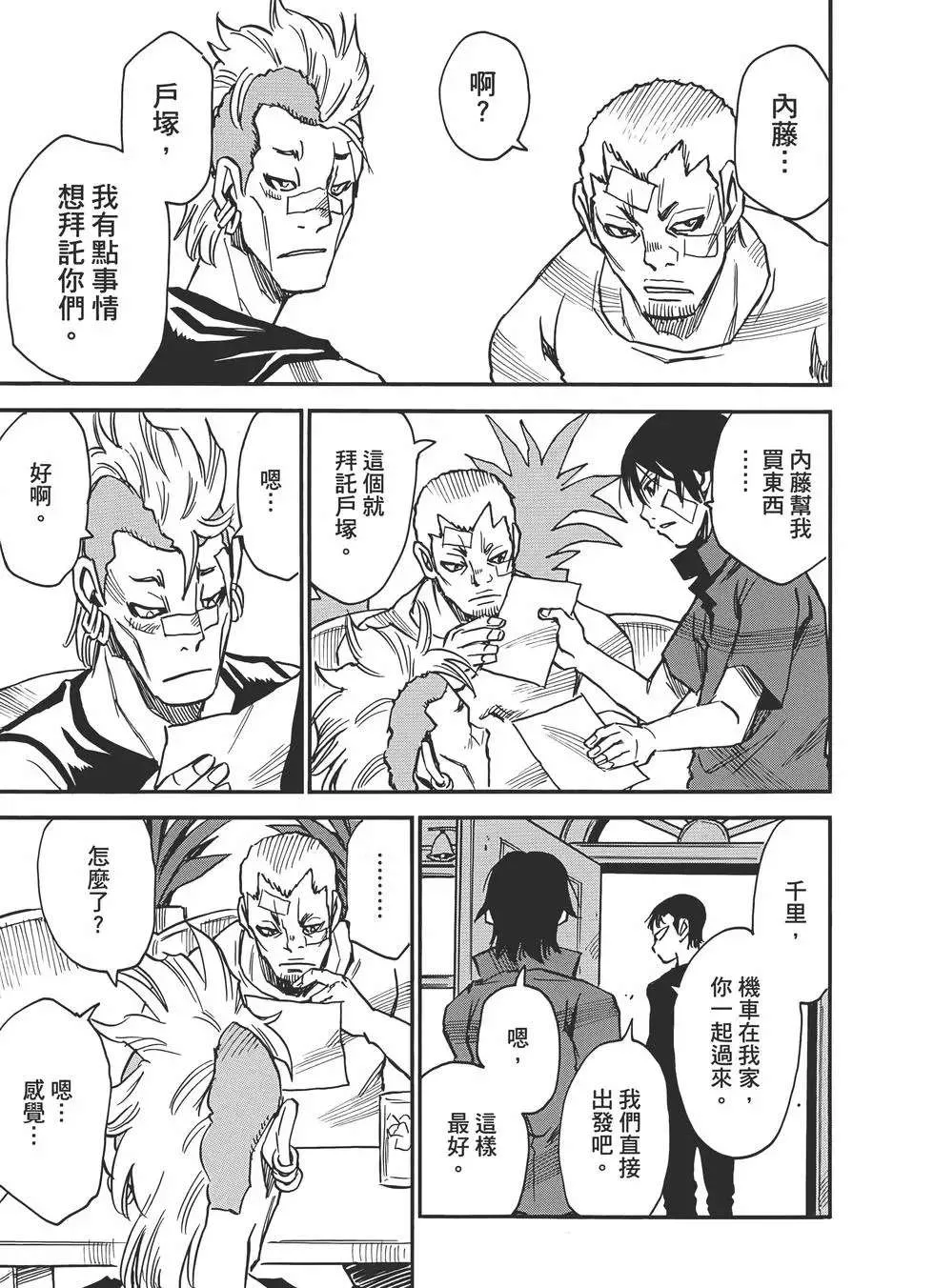第109页