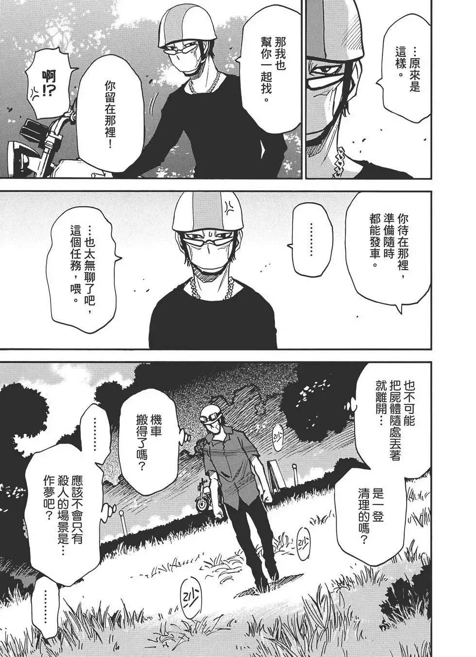第117页