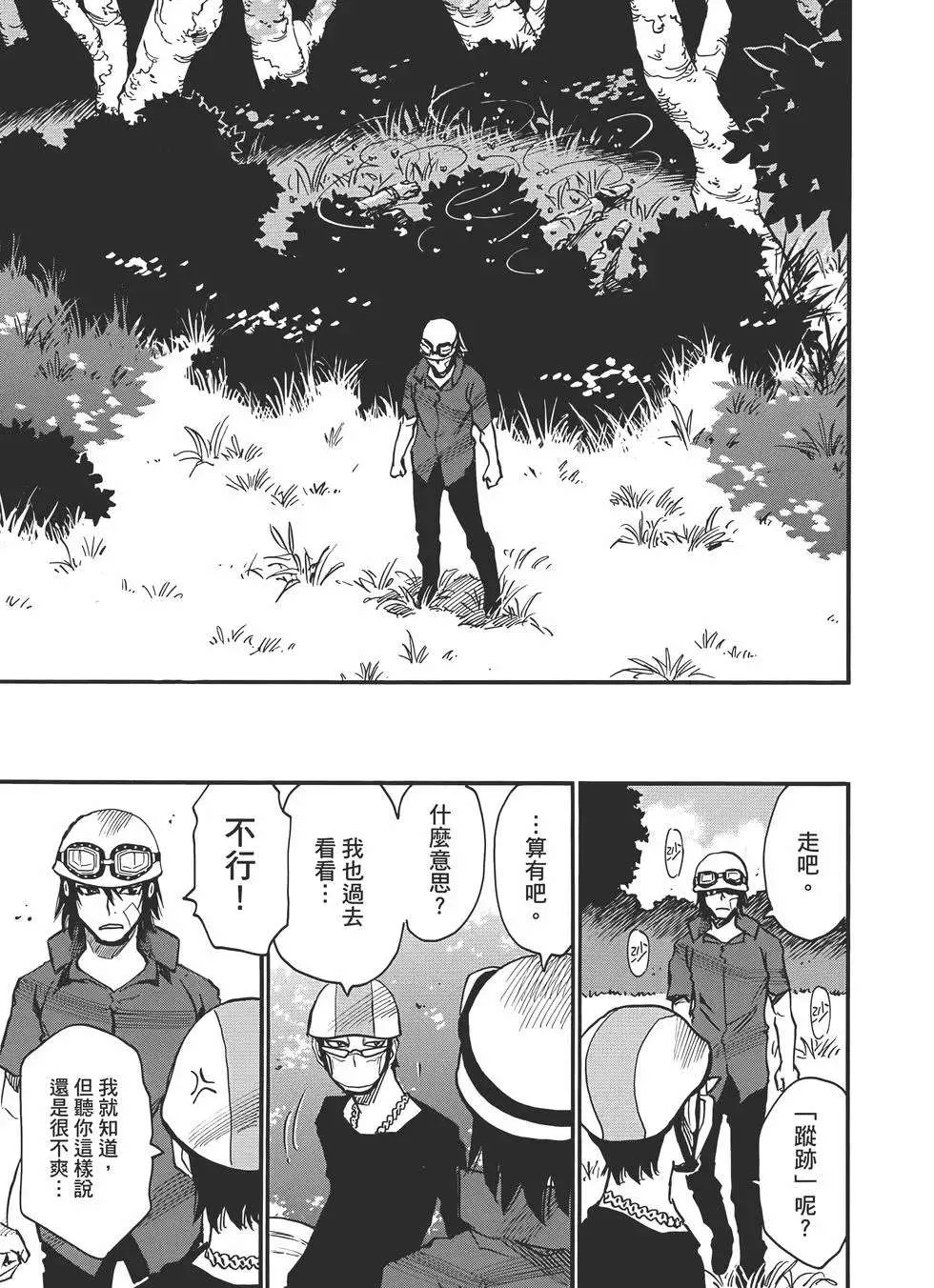 第121页