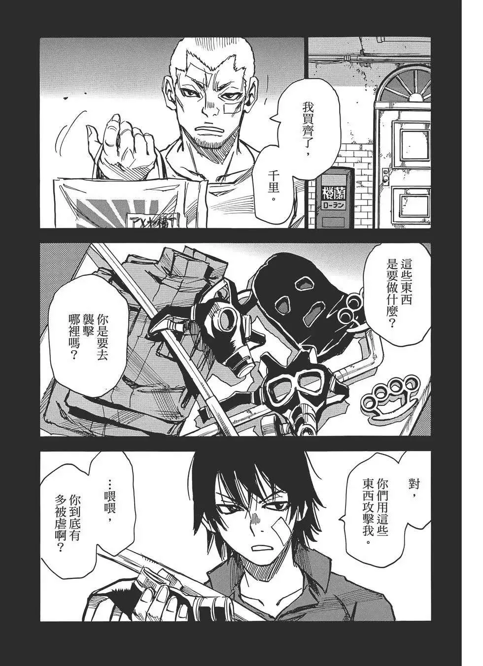 第137页