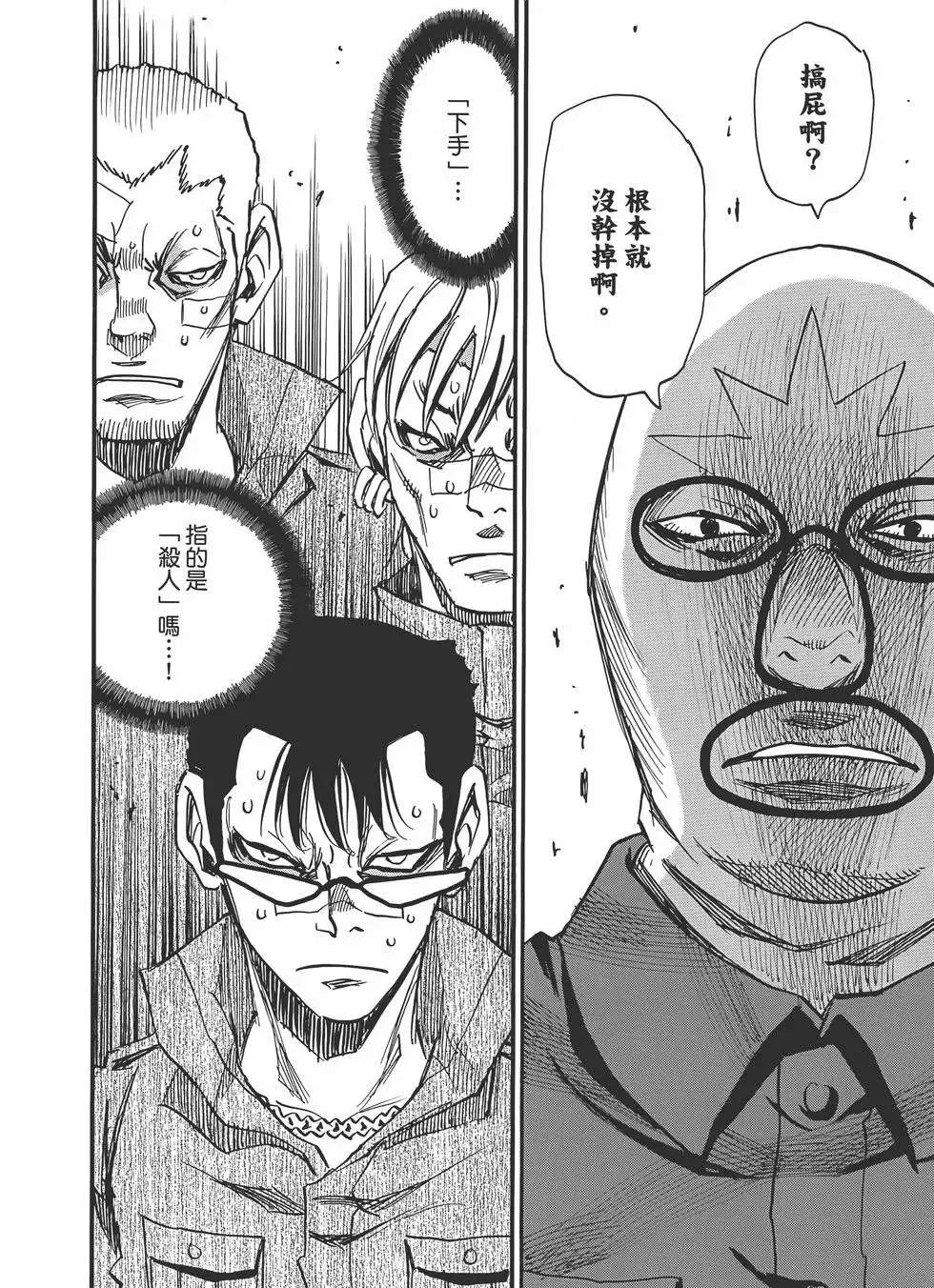 第154页
