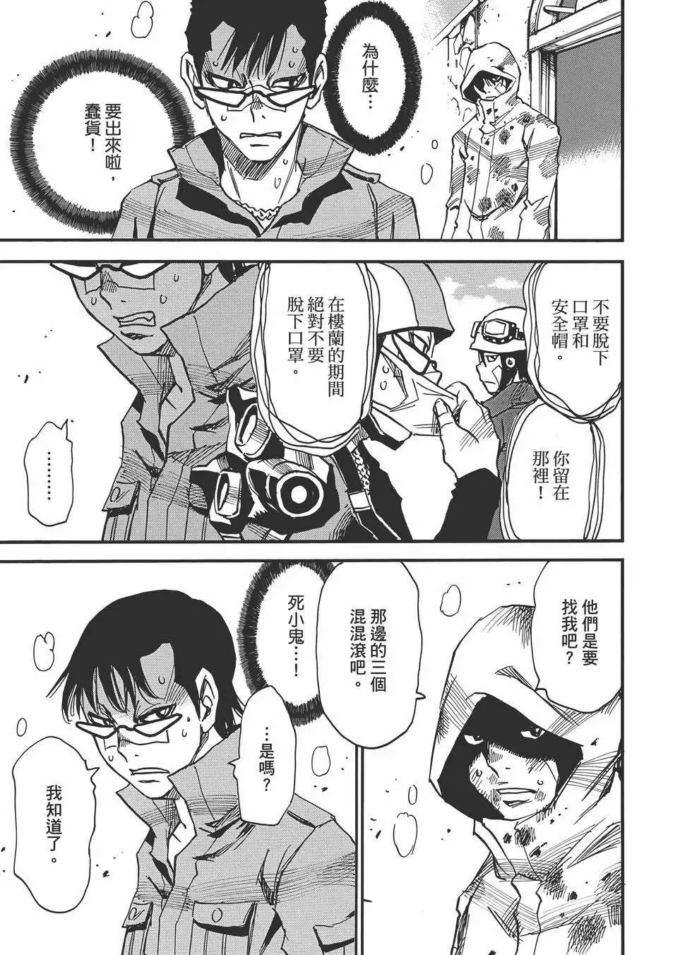 第155页