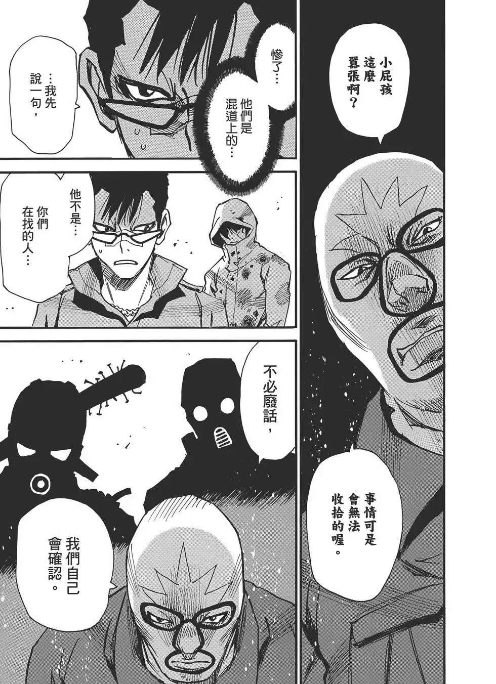 第157页