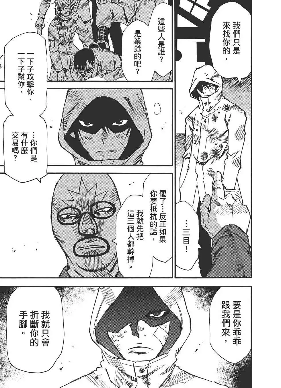 第165页