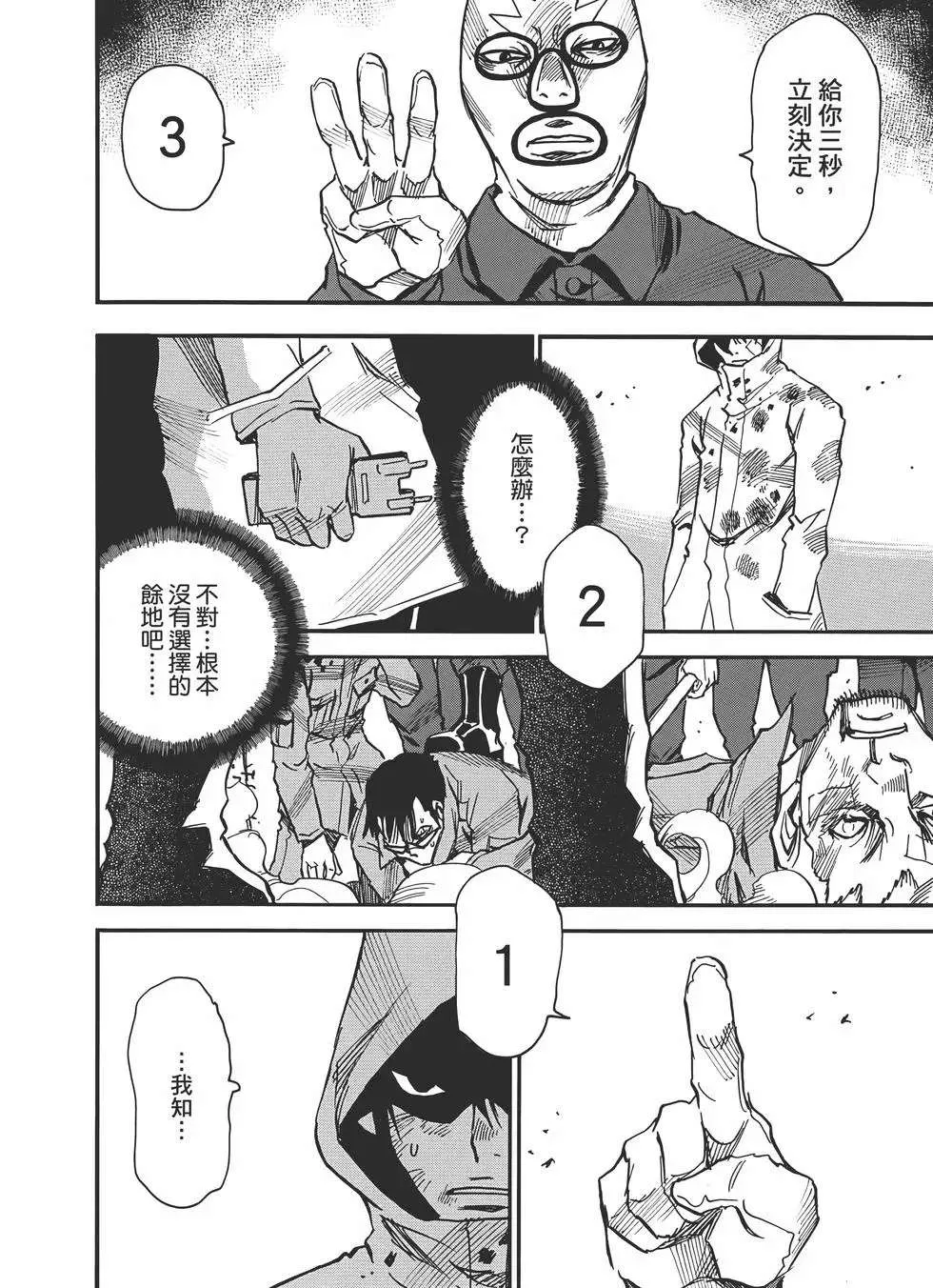 第166页