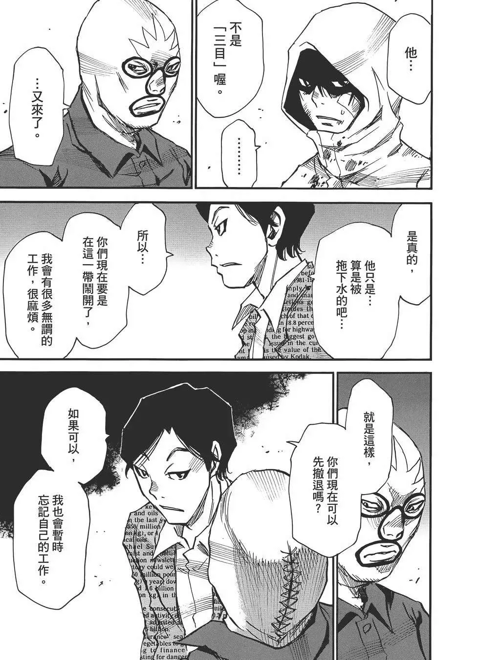 第171页