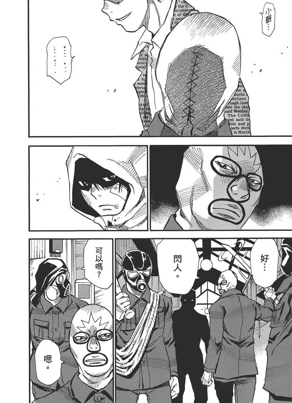 第172页