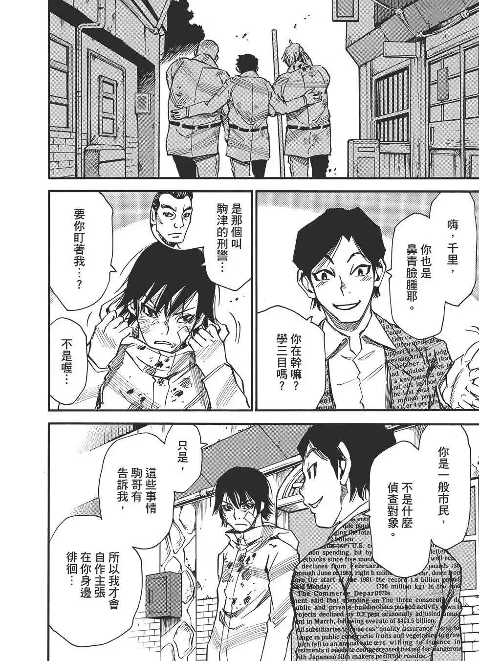 第174页