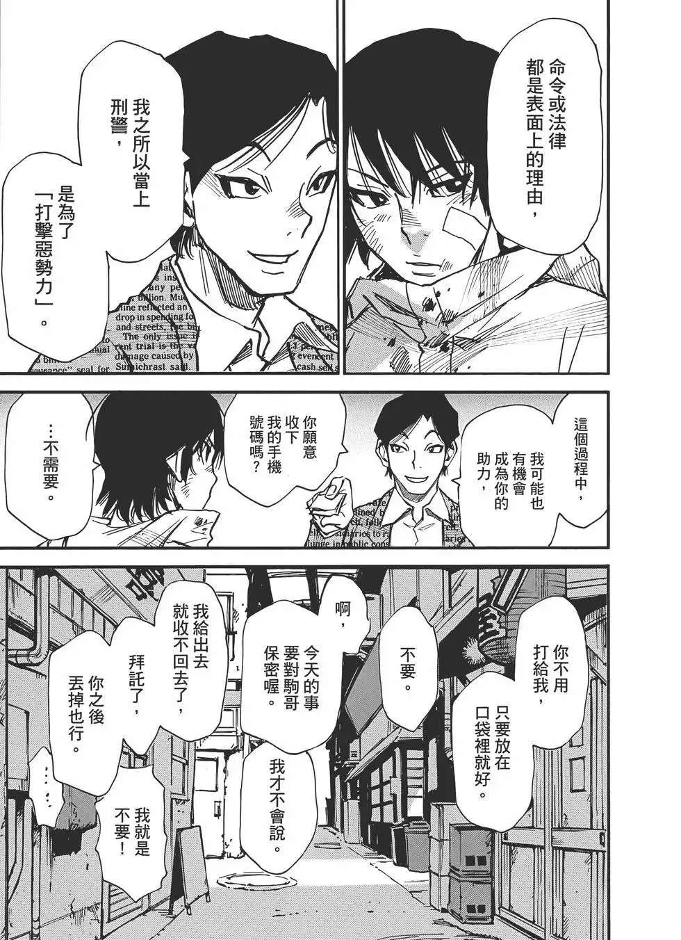 第177页