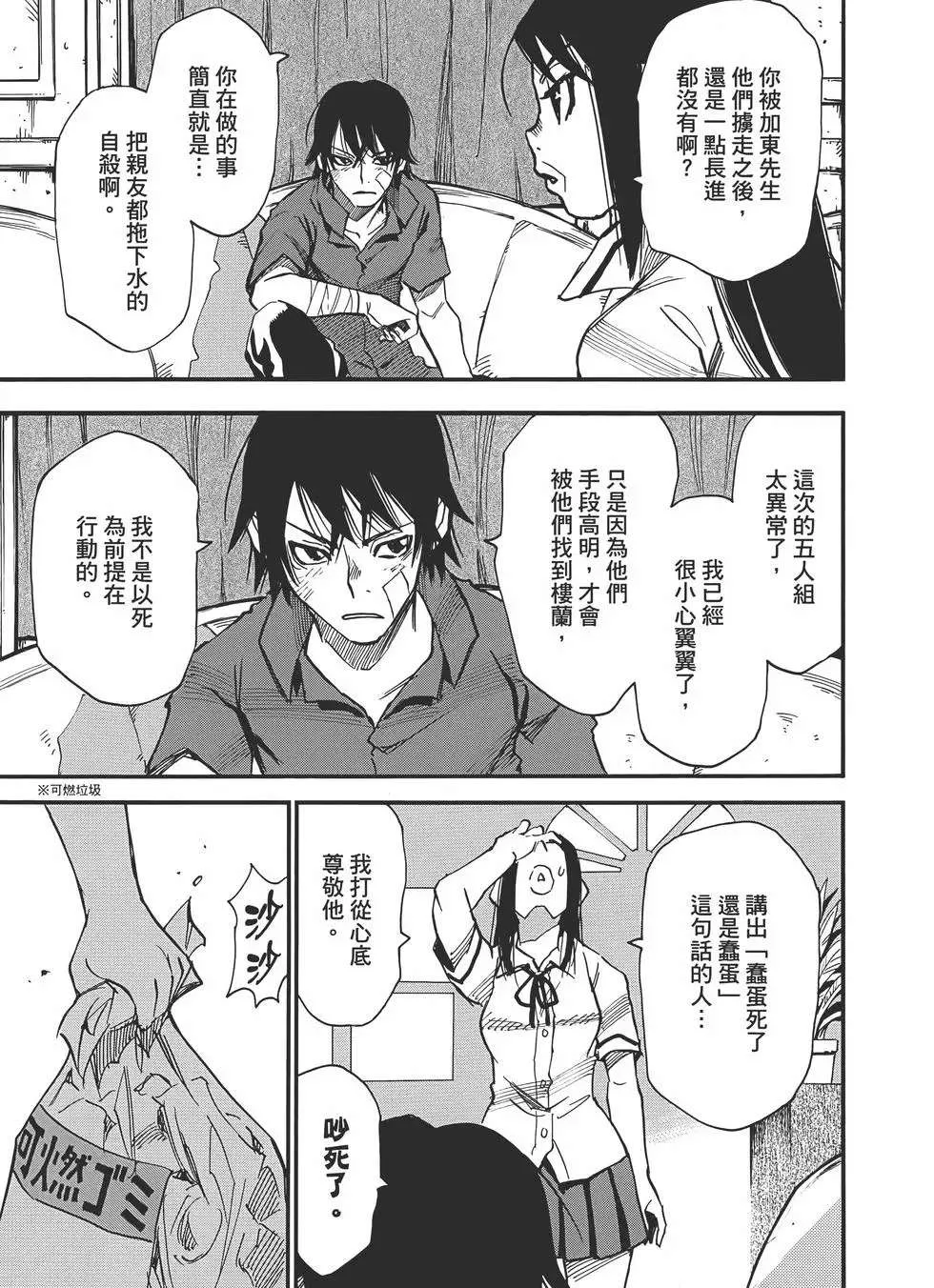 第183页