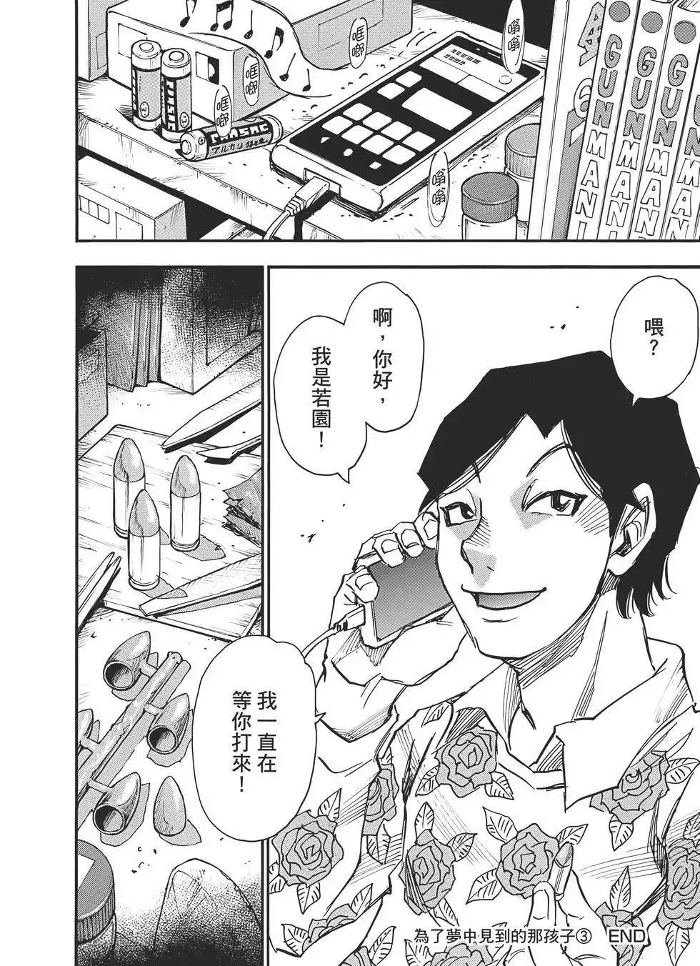 第192页
