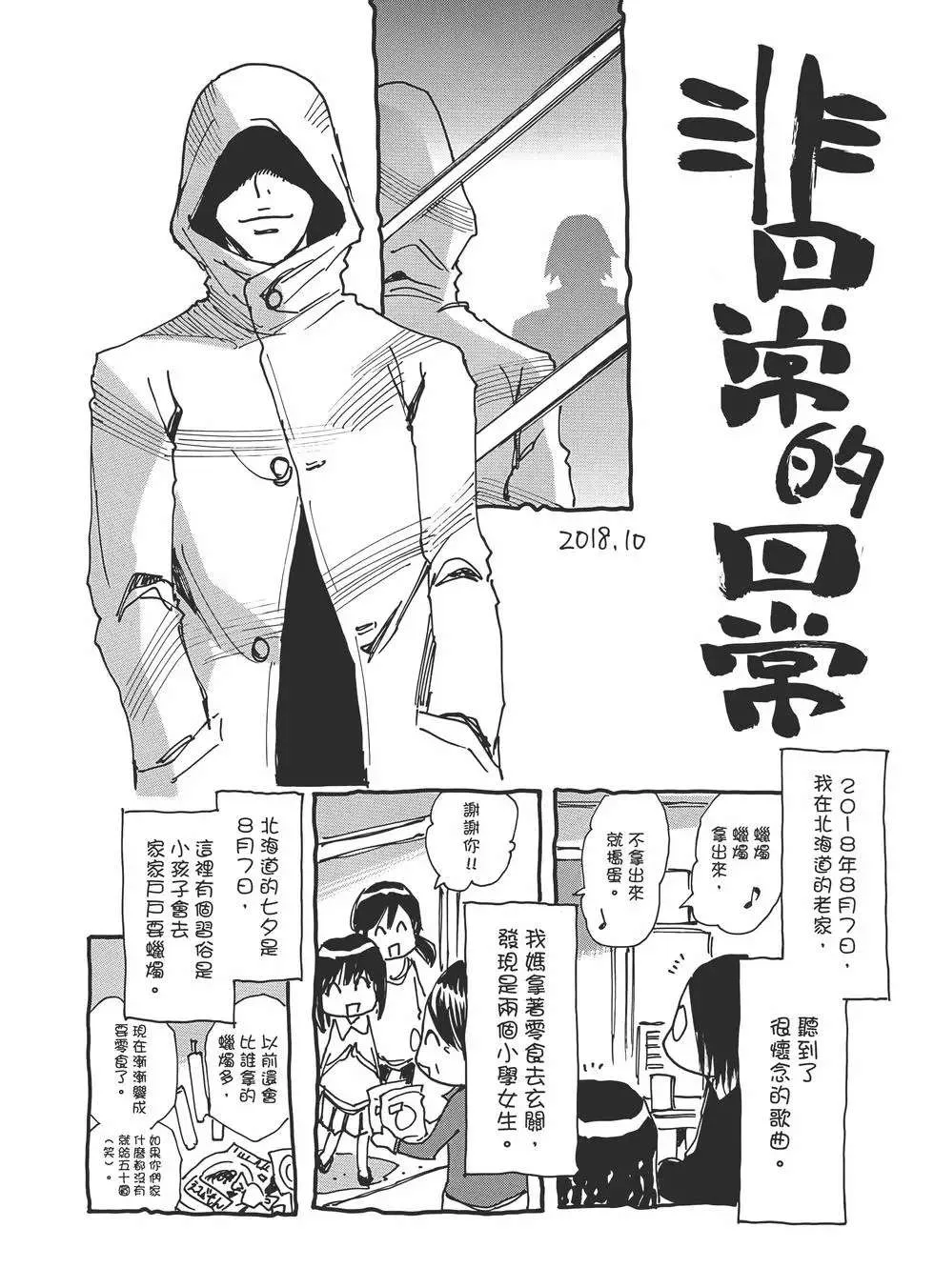 第193页