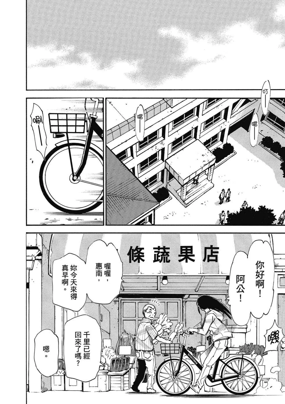 第83页