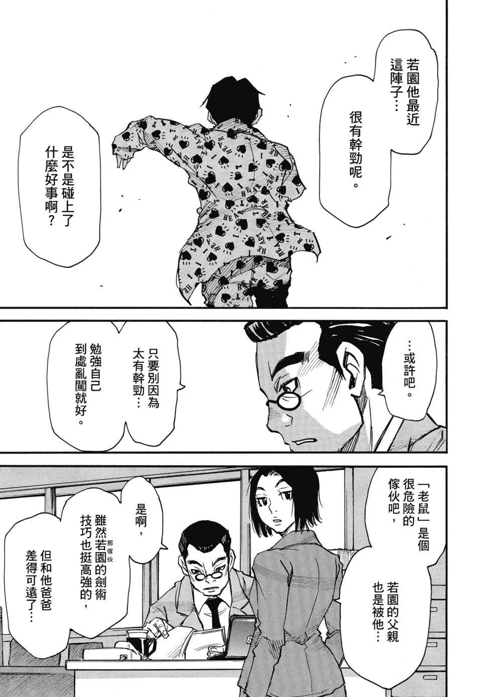第100页