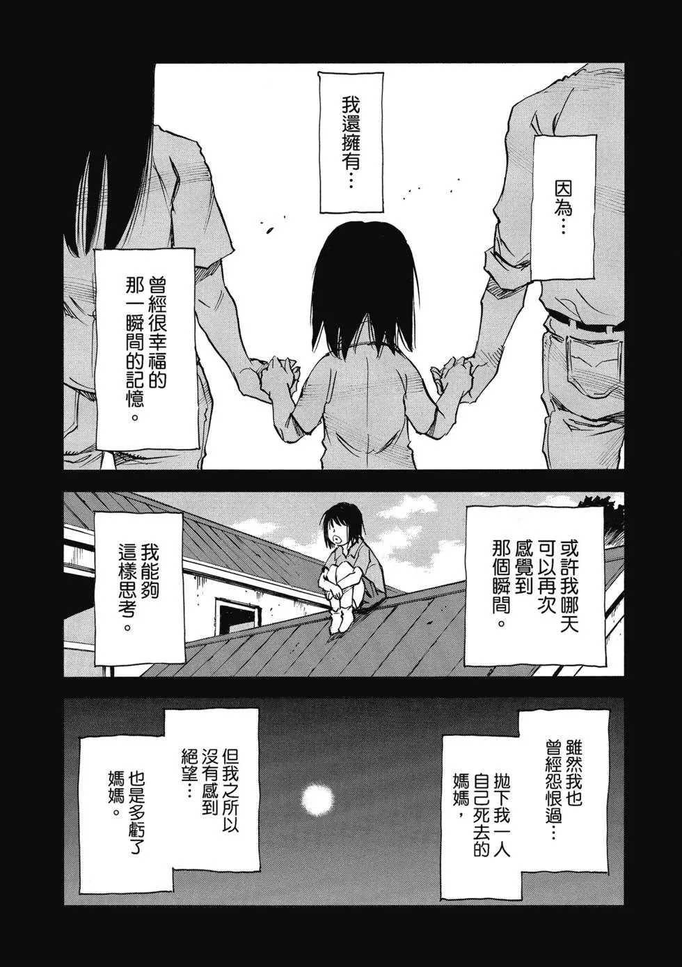 第117页