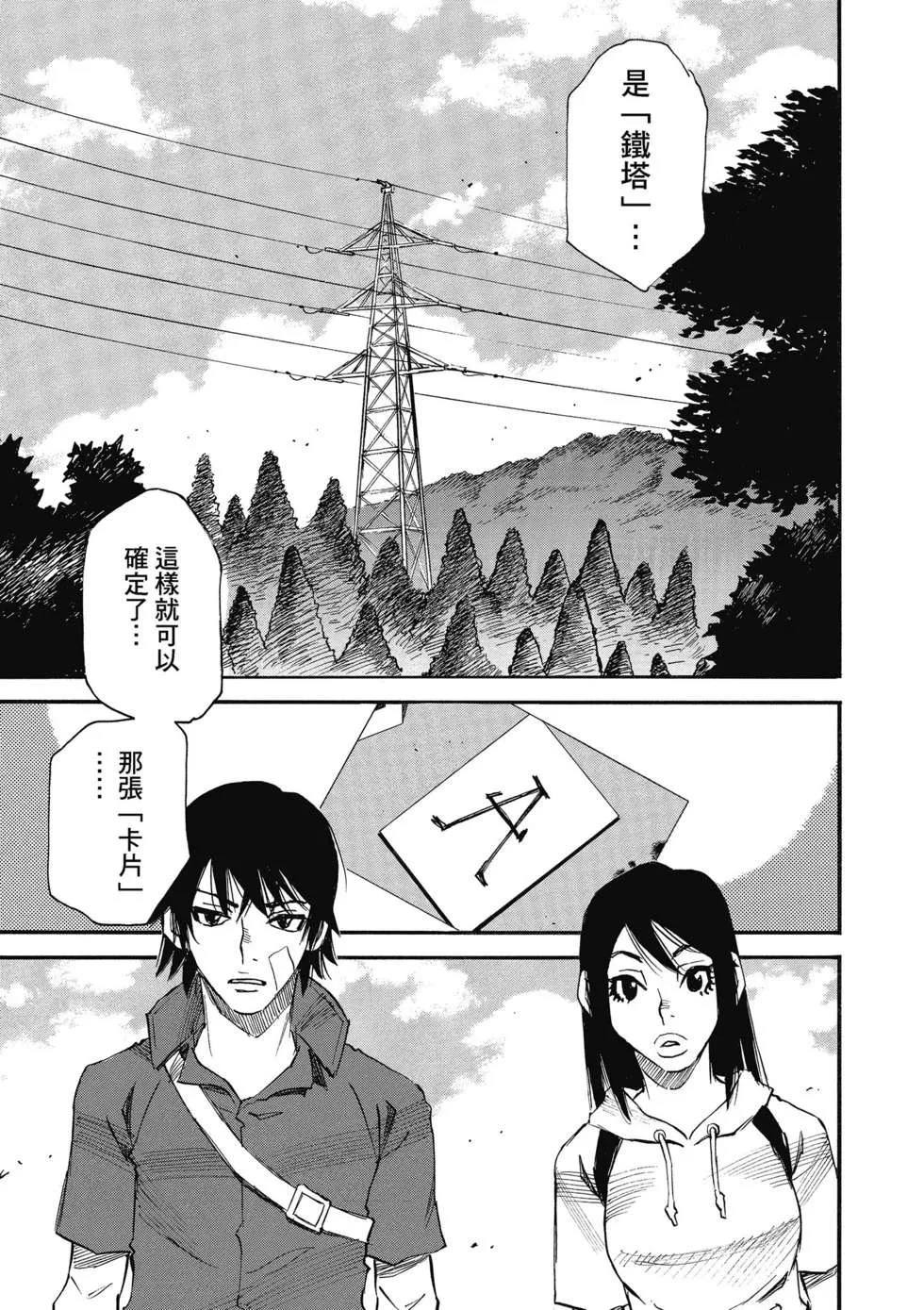 第144页