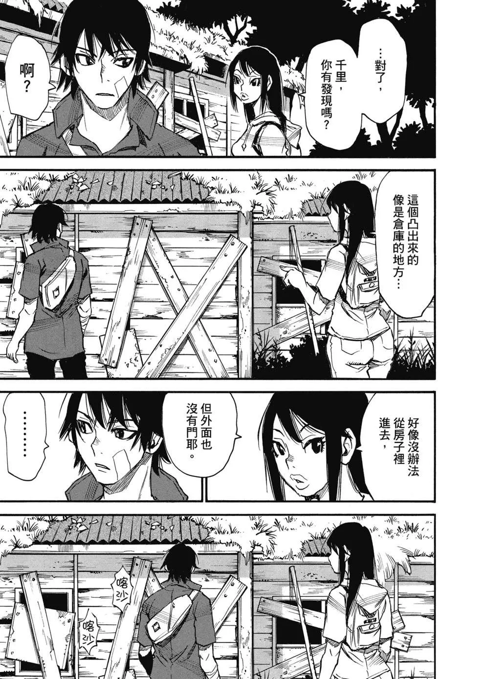 第156页