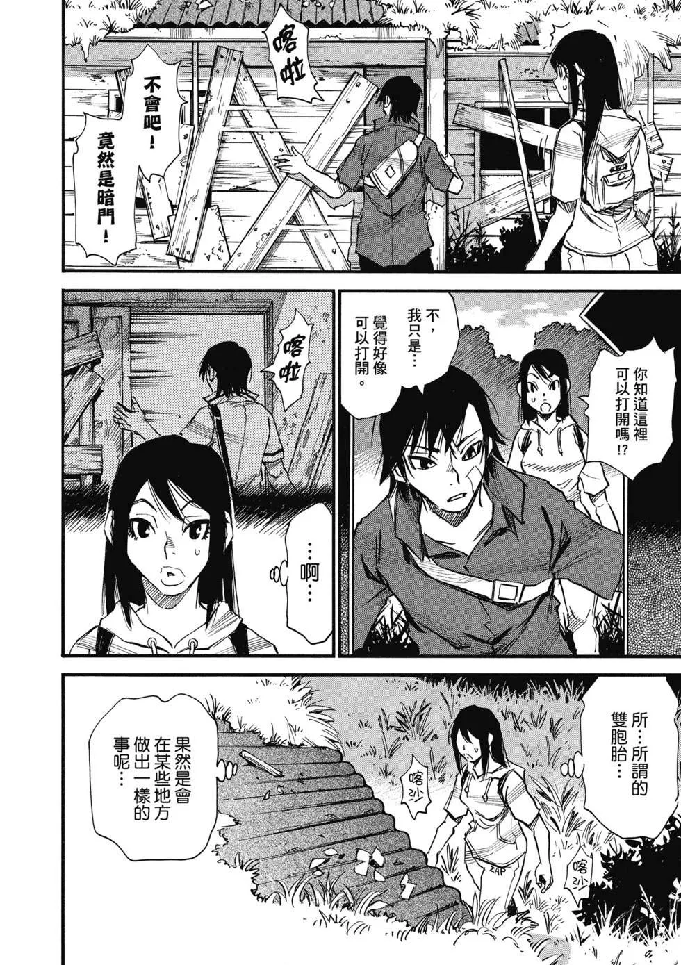 第157页
