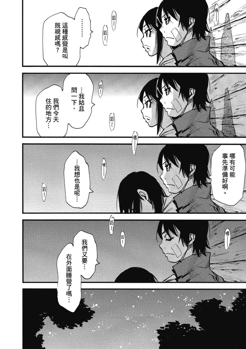 第171页