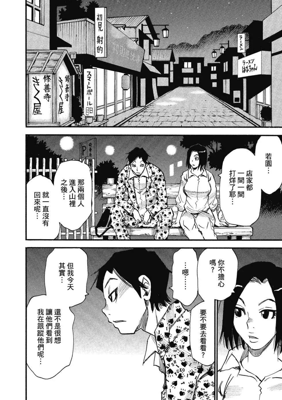 第173页