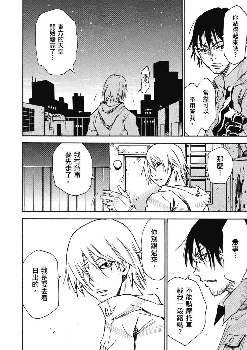 第63页