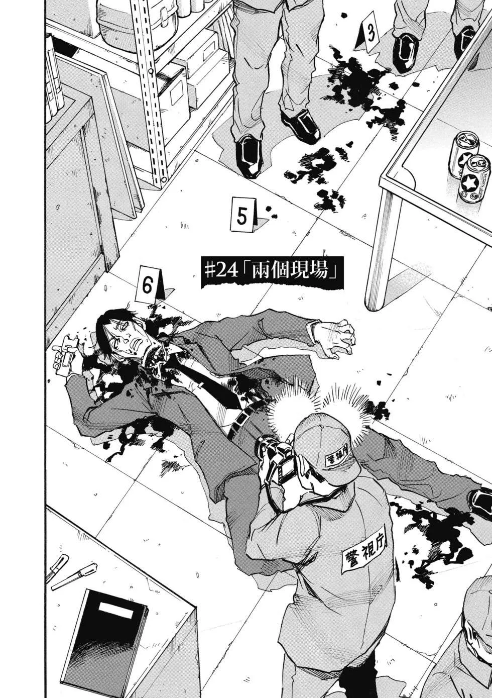 第83页